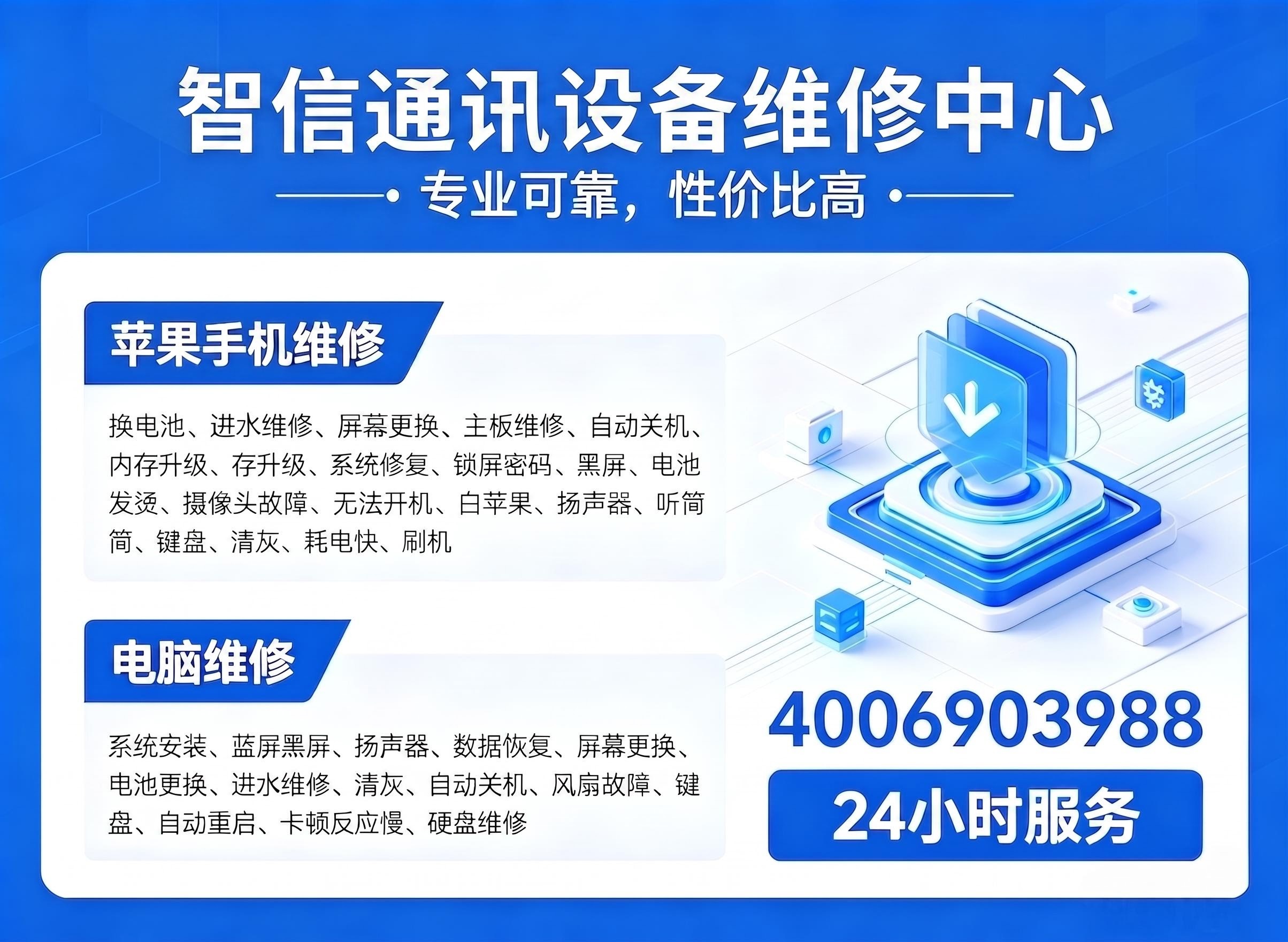 十堰维续